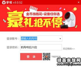 我的中國(guó)郵政集團(tuán)計(jì)算機(jī)軟件開發(fā)崗位面試全記錄與心得分享