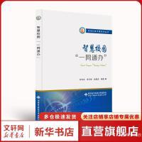 軟件工程與電子技術(shù)開(kāi)發(fā) 協(xié)同驅(qū)動(dòng)的項(xiàng)目管理新范式
