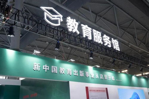 數字文化創(chuàng)意內容應用服務 一場精彩的書會逛會指南