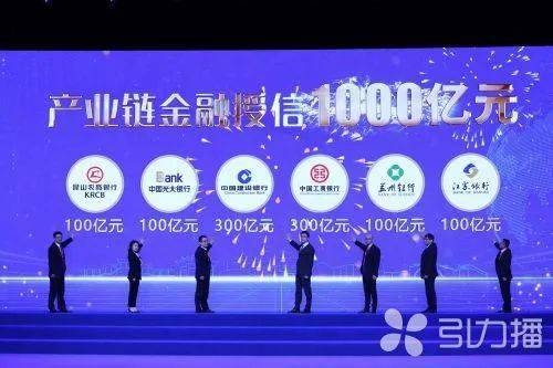 昆山 數(shù)字文創(chuàng)引領(lǐng)產(chǎn)業(yè)新浪潮，賦能數(shù)字經(jīng)濟(jì)高質(zhì)量發(fā)展