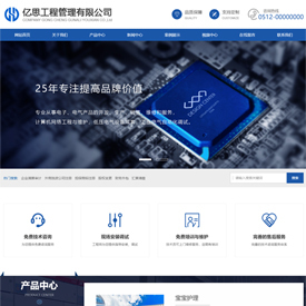 免費網站模板_手機網站模板_H5響應式網站模板_企業網站模板_概念網絡