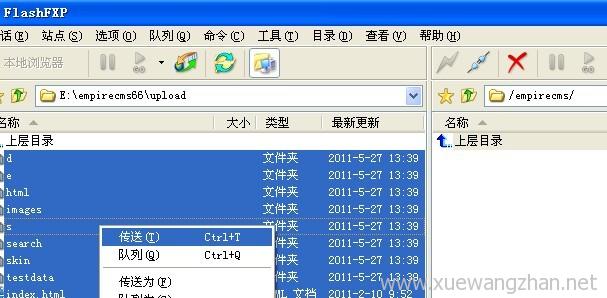 帝國cms網(wǎng)站系統(tǒng)安裝方法圖文教程