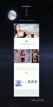 帝國cms資源中心 模板中心 內(nèi)衣服飾面膜企業(yè)網(wǎng)站 代理加盟 帶授權查詢