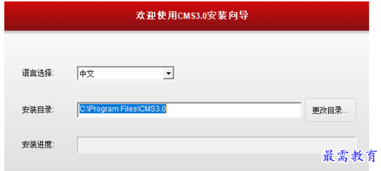 尚維國際cms V3.0 官方最新版