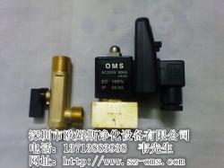 電磁閥-廠家生產(chǎn)供應 OMS電子排水閥 通用壓縮機自動排水閥 定時排水閥 220V DN15_商務聯(lián)盟