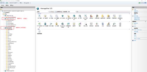 在外出差,如何遠程登錄公司內(nèi)網(wǎng)金蝶云erp管理系統(tǒng)