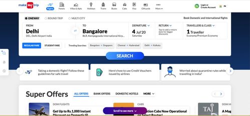 印度員工口述 我在中國互聯網公司工作