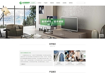 貝云cms(bycms)內(nèi)容管理系統(tǒng) v1.4
