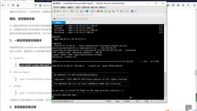 跟老蔣學(xué)建站2.2.5 本地安裝帝國cms網(wǎng)站管理系統(tǒng)程序及認識
