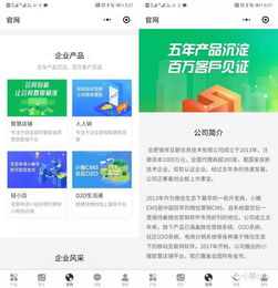 使用小豬CMS人人銷，能否獲得企業(yè)獨(dú)立的小程序？