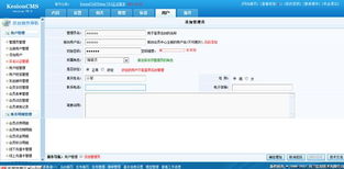 Kesion 領(lǐng)先在線教育系統(tǒng)與知識(shí)付費(fèi)平臺(tái)的專業(yè)服務(wù)商